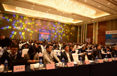 2019 Annual Meeting Of China Iron And Steel Industry Network Held Ceremoniously