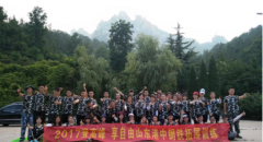 SHAONGD SINO STEEL Outdoor training- we are together , give your heart a break！