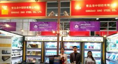 121 session of the Spring Canton Fair, Shandong Sino Steel Co., Ltd welcome for your attendance.