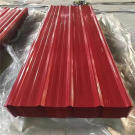 Color Coated Corrugated prepainted Roofing Sheet