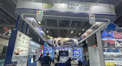 Shandong Sino Steel debuted at the 134th Canton Fair Brand Exhibition